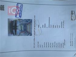 دودج تشالنجر